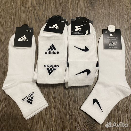 Белые носки