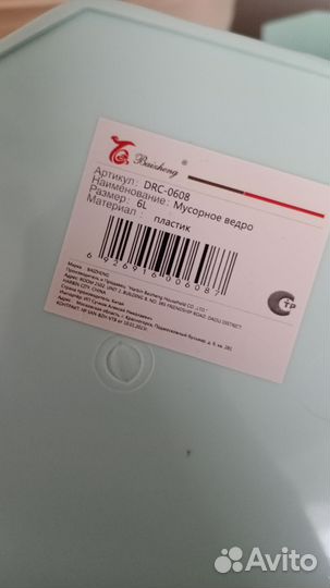 Кашпо для цветов/ мусорное ведро цвета Тиффани