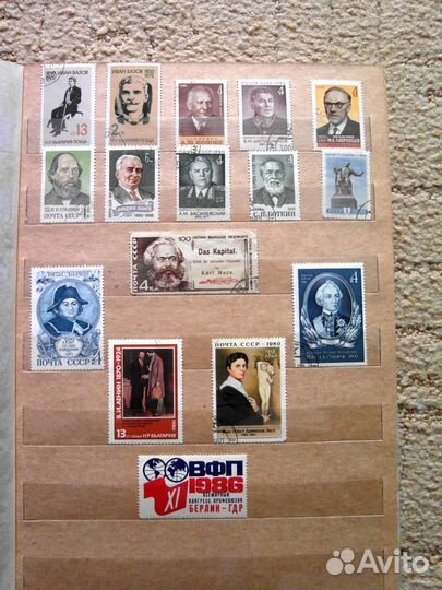 Альбом с марками (продолжение)