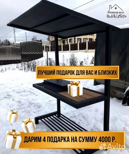 Мангал с печью под казан