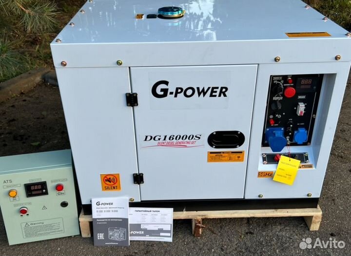 Генератор дизельный 13 kW g-power однофазный