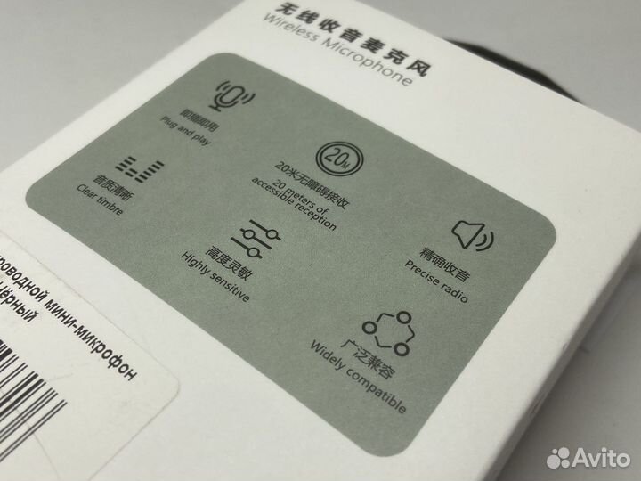 Беспроводной микрофон Type-c, Lightning