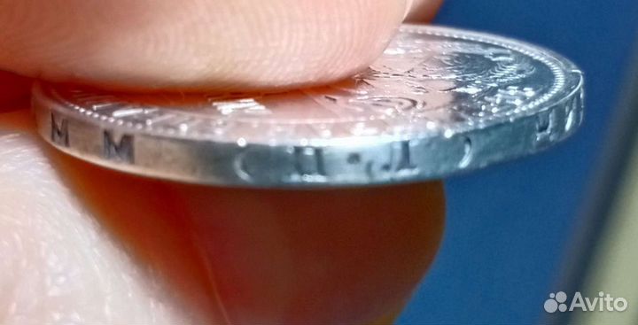 Один полтинник 1925 года цена 9 грамм чистого сере