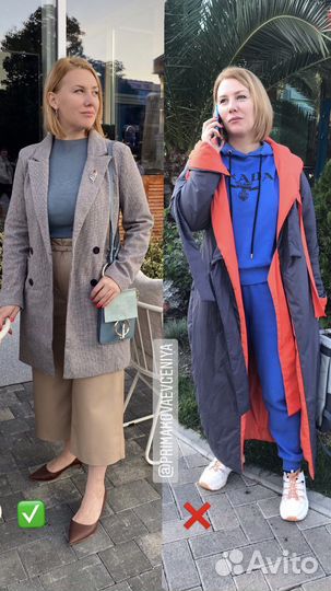 Стилист - имиджмейкер