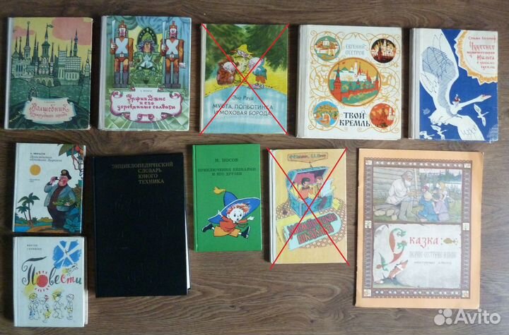 Детские книги