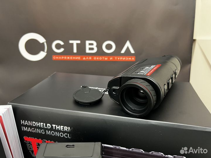 Тепломонокуляр Guide TD411