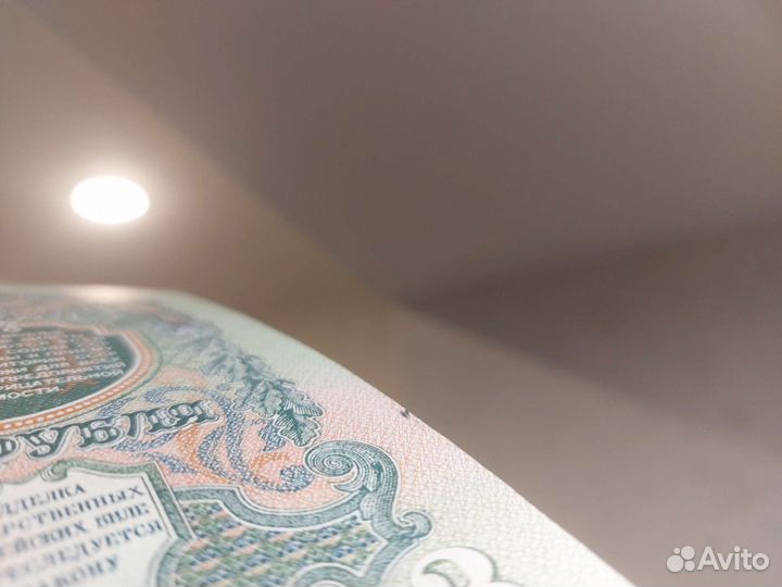 3 рубля 1947 г. UNC Прес. Супер состояние