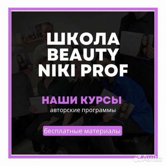 Обучение курсы