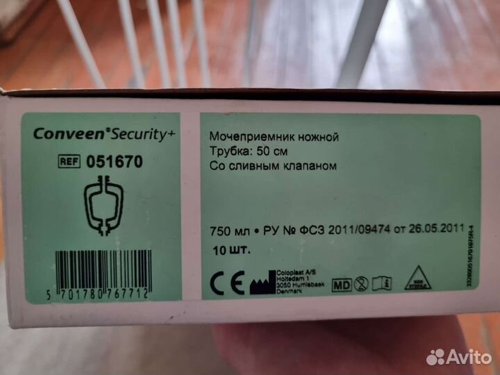 Мочеприемник ножной