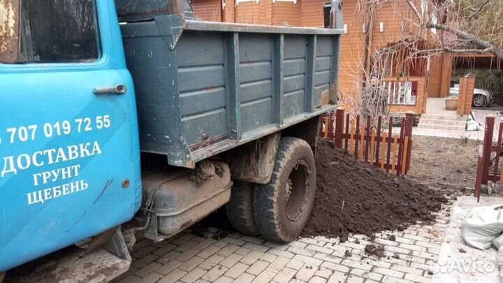Без комьев чернозем Навоз коровий,ЗИЛ,камаз,газель