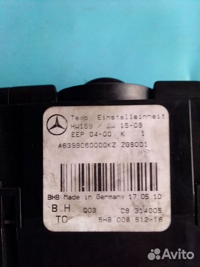 Блок управления кондиционером Mercedes W639 Viano