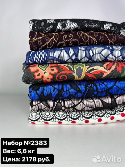 Лоскут плательных тканей в наборах