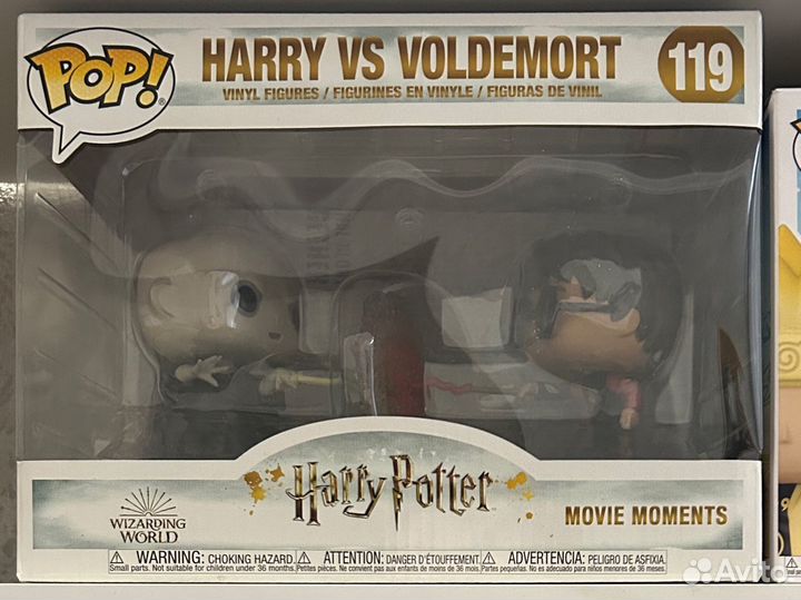 Funko POP harry potter VS voldemort