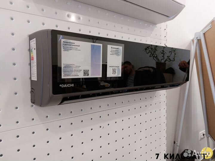 Сплит-система Daichi Carbon 2022 (12 на 39 м.кв)