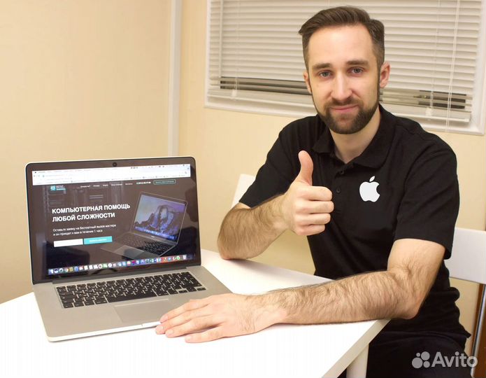 Помощник Компьютерного мастера