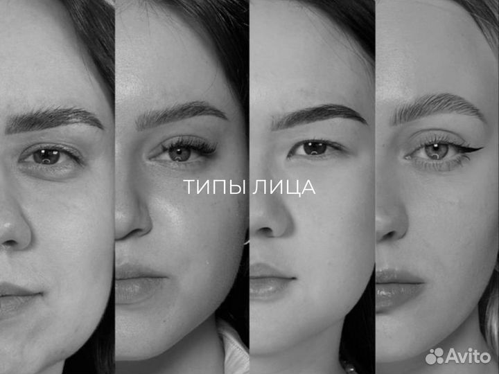 Курсы бровиста с 0