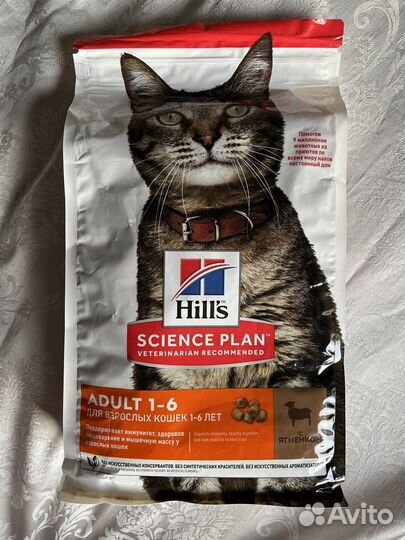 Корм для кошек hills science plan