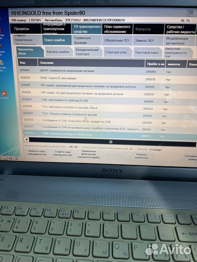 Программа Rheingold (ista-D) для BMW,Audi с ноутом