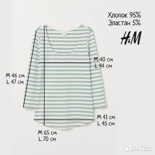 H&M лонгслив hm зеленая полоска хлопок новый