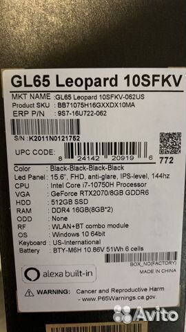 MSI GL65 Leopard 10sfkv-062US только обмен на 3090