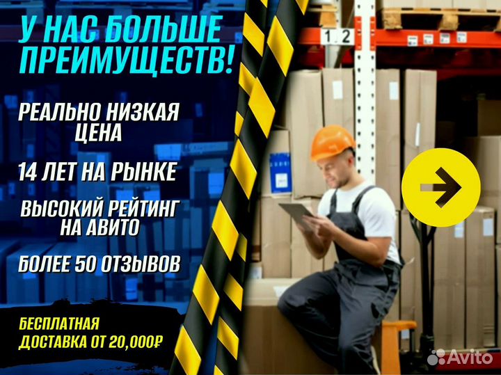 Стеллаж металлический сборный