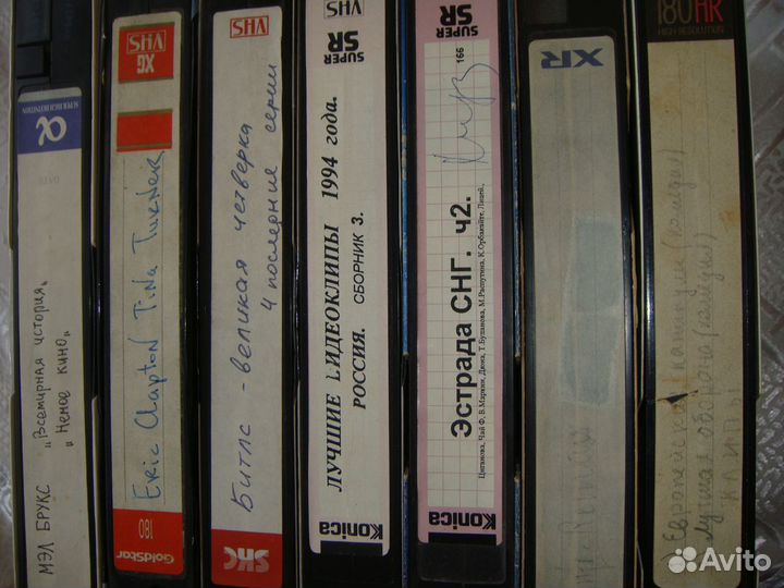 Видеокассеты 1990-1996 годов