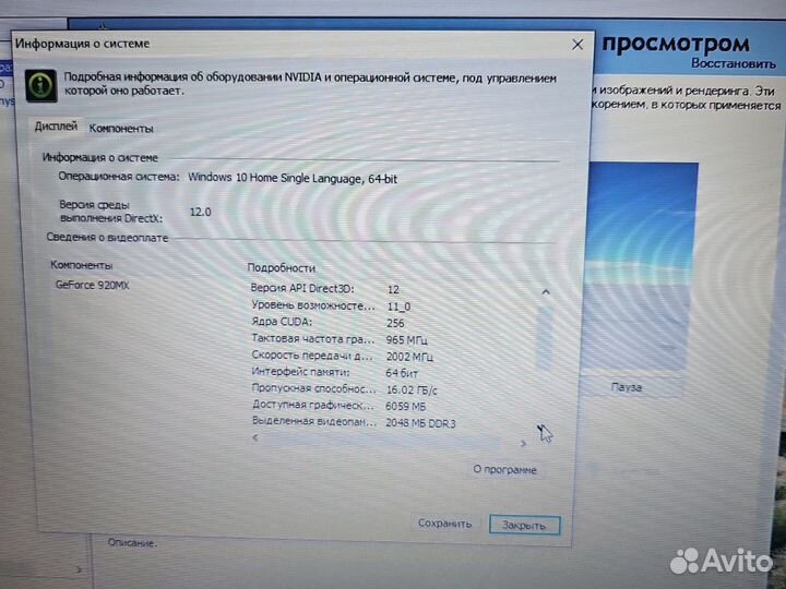 Acer 15 intel 4-ядра 8Gb/256SSD/4Gb 920MX