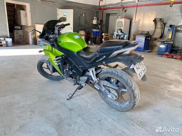 Racer Skyway RC250CS