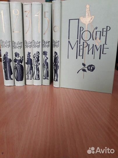 Собрание сочинений П.Мериме