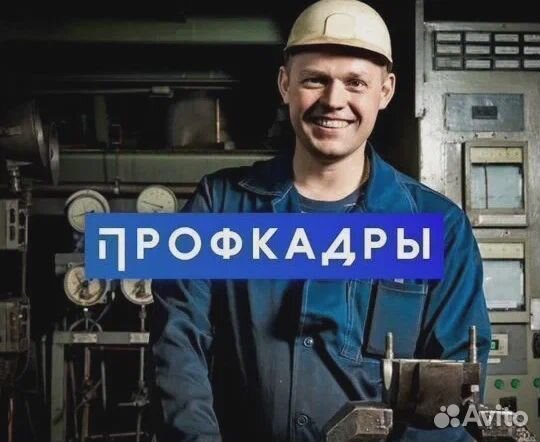 Слесарь мср