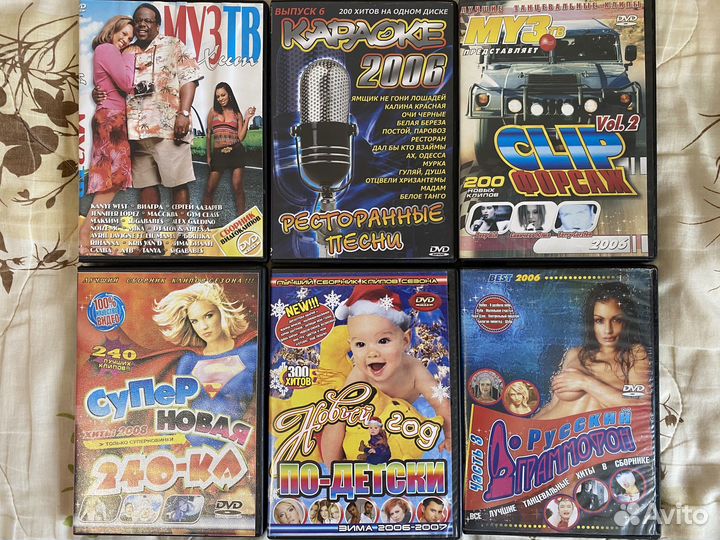 CD/DVD диски с фильмами, музыкой и клипами