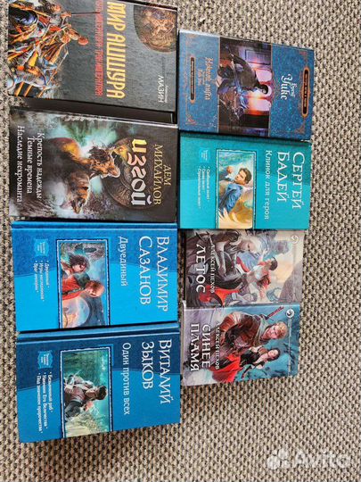 Книги фентази