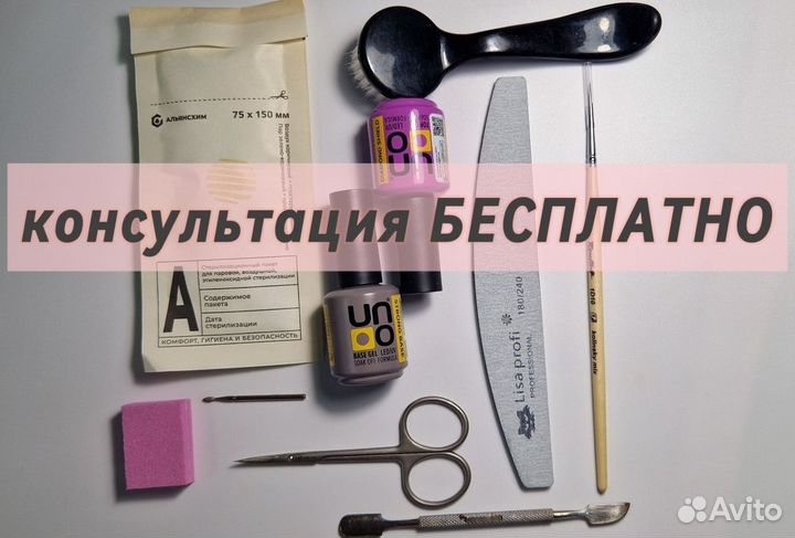 Обучение с нуля,курсы маникюра онлайн