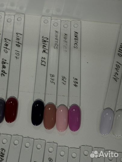 Гель лаки для маникюра бу