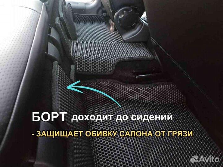 EVA коврики на toyota camry 55 3D коврики в салон