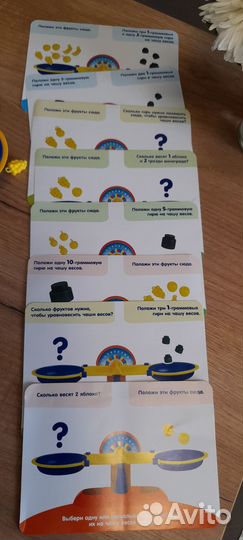 Развивающие игры. 3 шт