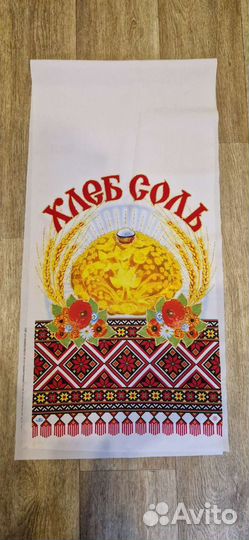 Рушник свадебный