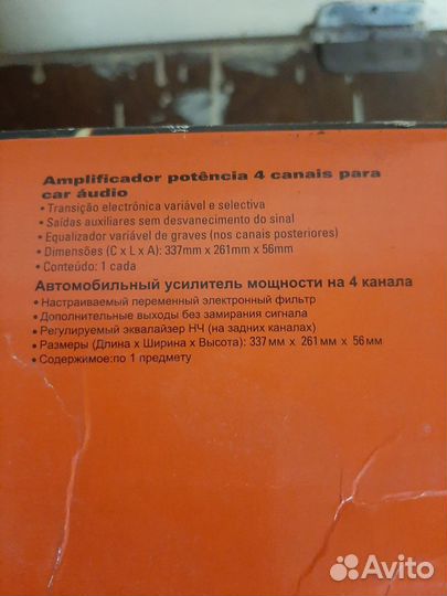 Автомобильный усилитель 4 канала JBL CS 60.4