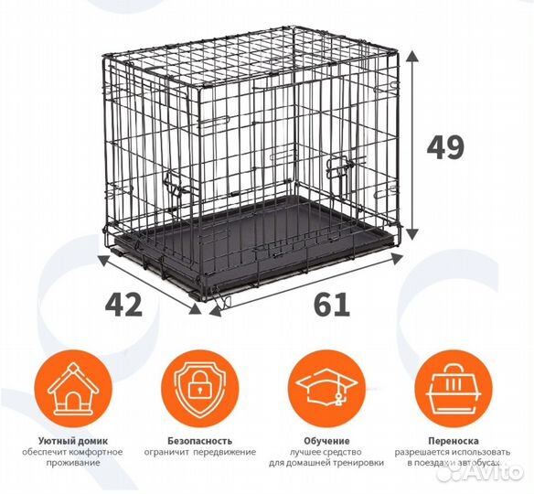 Клетка для маленькой собаки