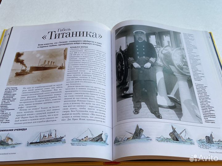 Книга Как это было подарочное издание