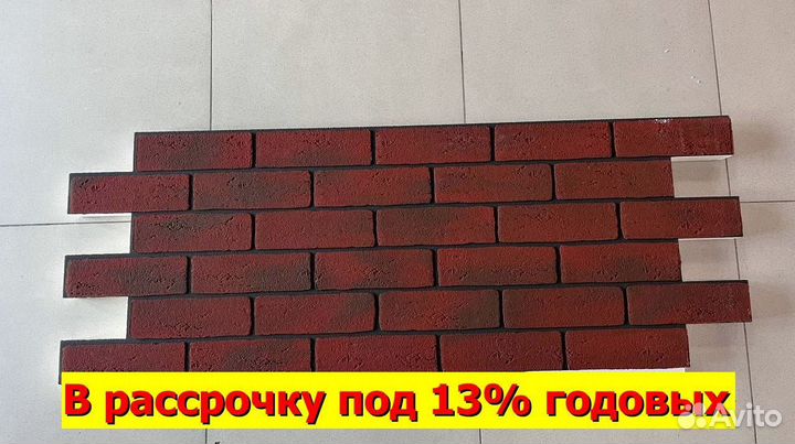 Термопанели