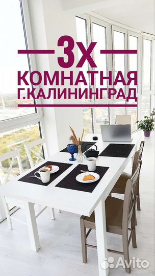 Доверительное управление недвижимостью