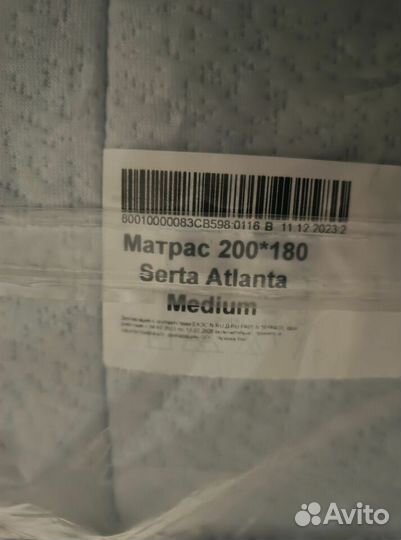 Матрас Serta Atlanta medium