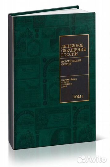 Трехтомник 