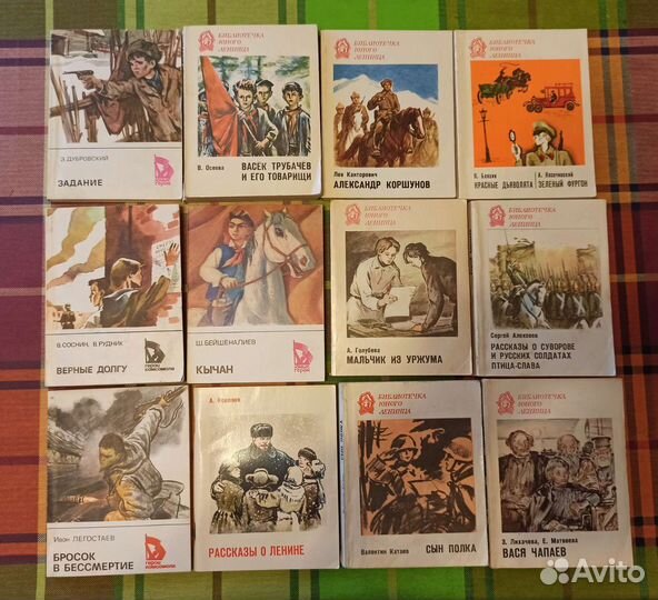 Детские книги СССР