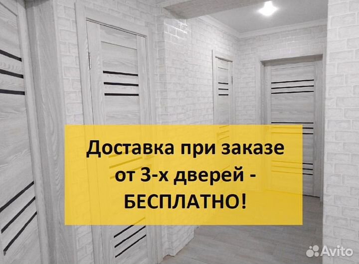 Двери межкомнатные