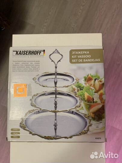 Фруктовница этажерка Kaiserhoff