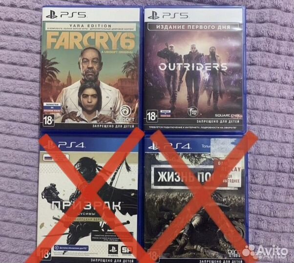 Игры на дисках для ps5/ps4