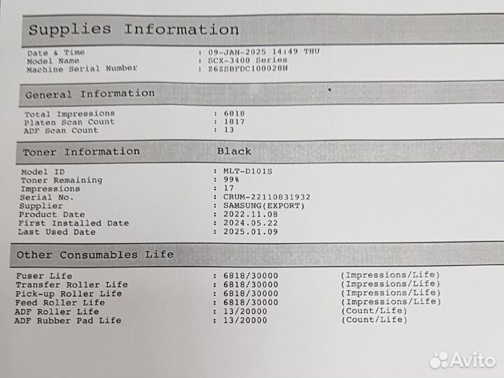 Мфу Samsung SCX 3405f с автоподатчиком для скана