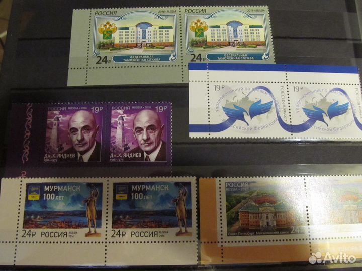 Марки пары с углами по номиналу